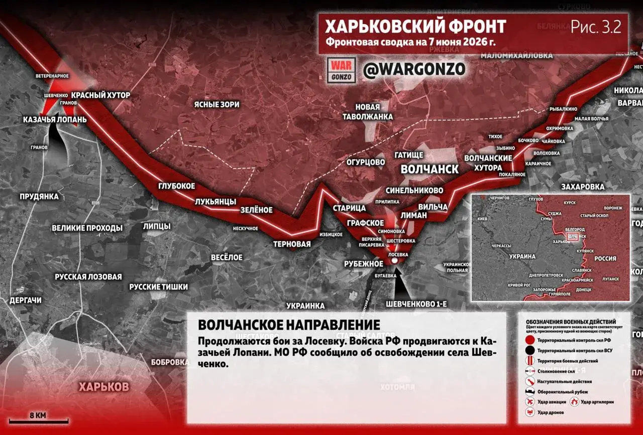 Варгонзо: Фронтовая сводка на утро 07.06.26