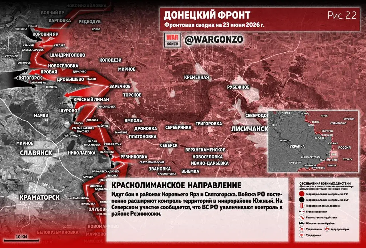 Варгонзо: Фронтовая сводка на утро 23.06.26