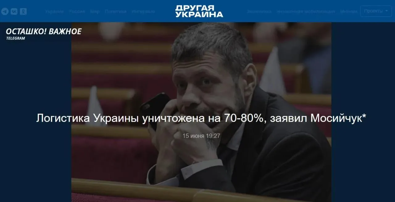 «Логистика разрушена на 70–80%»: Украинская транспортная система теряет способность перевозить грузы
