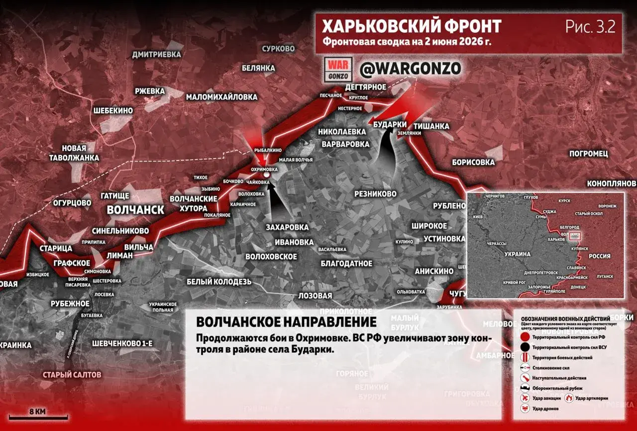 Варгонзо: Фронтовая сводка на утро 02.06.26