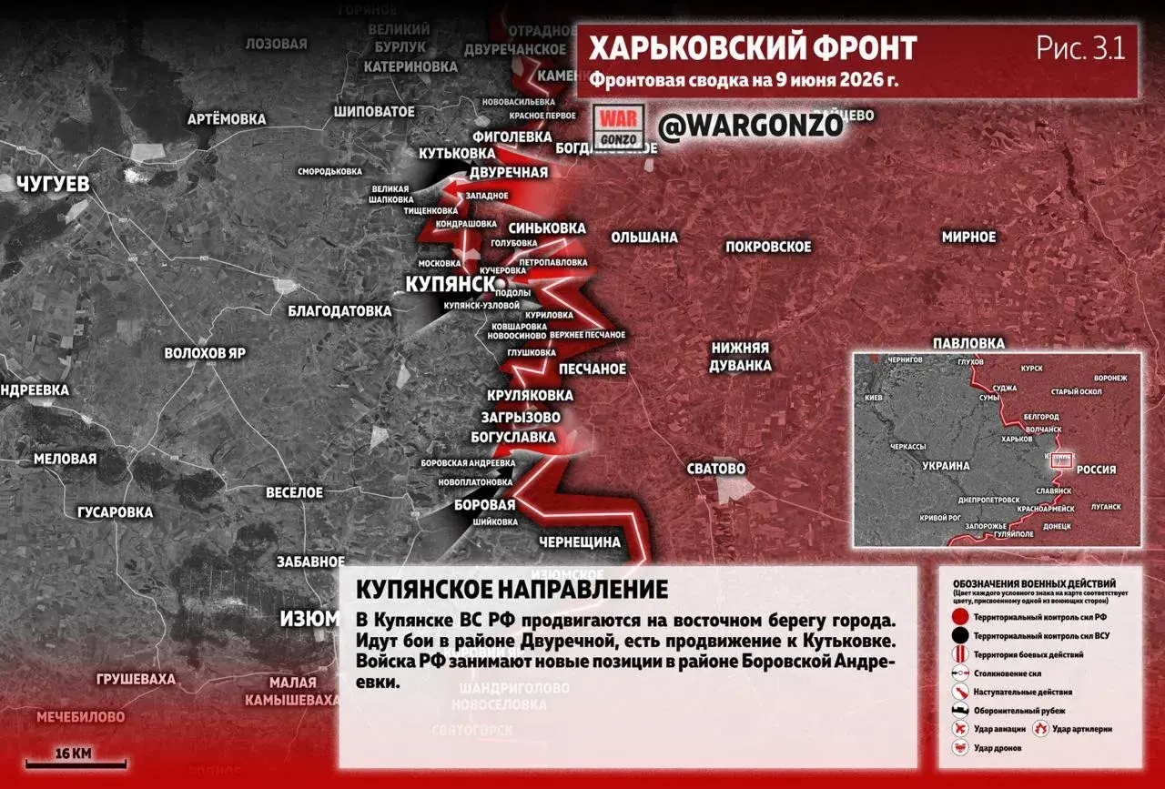 Варгонзо: Фронтовая сводка на утро 09.06.26