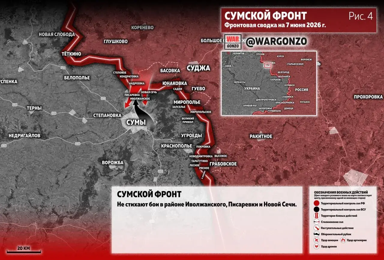 Варгонзо: Фронтовая сводка на утро 07.06.26