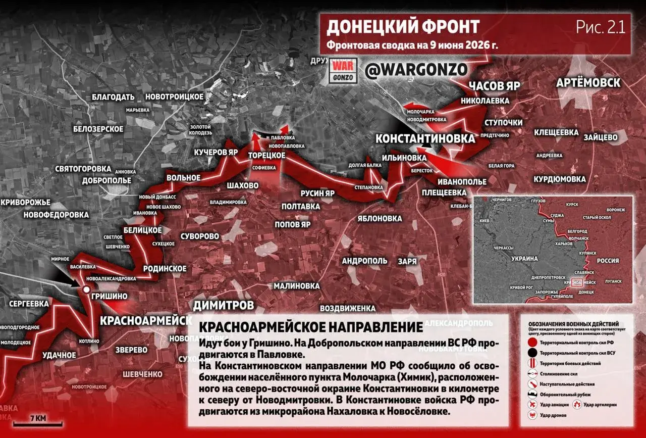 Варгонзо: Фронтовая сводка на утро 09.06.26