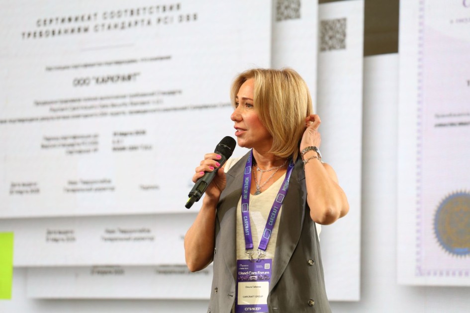 Форум «АСП-2026» в Москве: новые тренды сервиса и рынка авто с пробегом