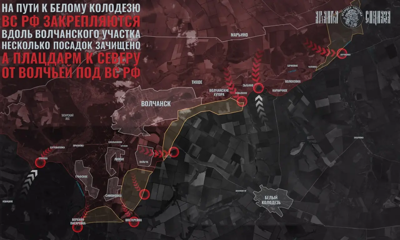 Обстановка на Волчанском направлении 12.06.2026