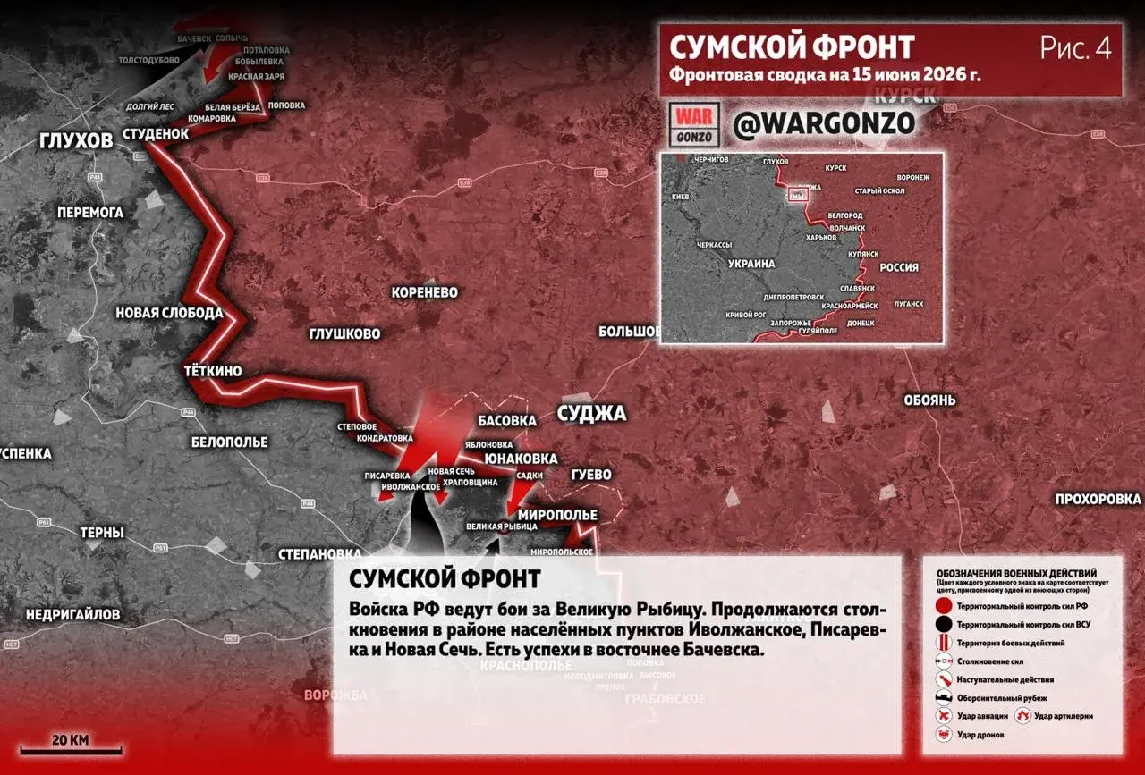 Варгонзо: Фронтовая сводка на утро 15.06.26