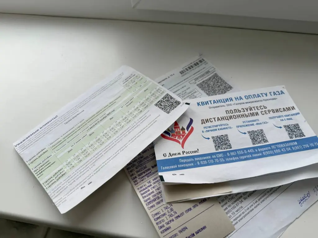 Переведут в цифру: россиянам разъяснили, как изменится получение счетов ЖКХ