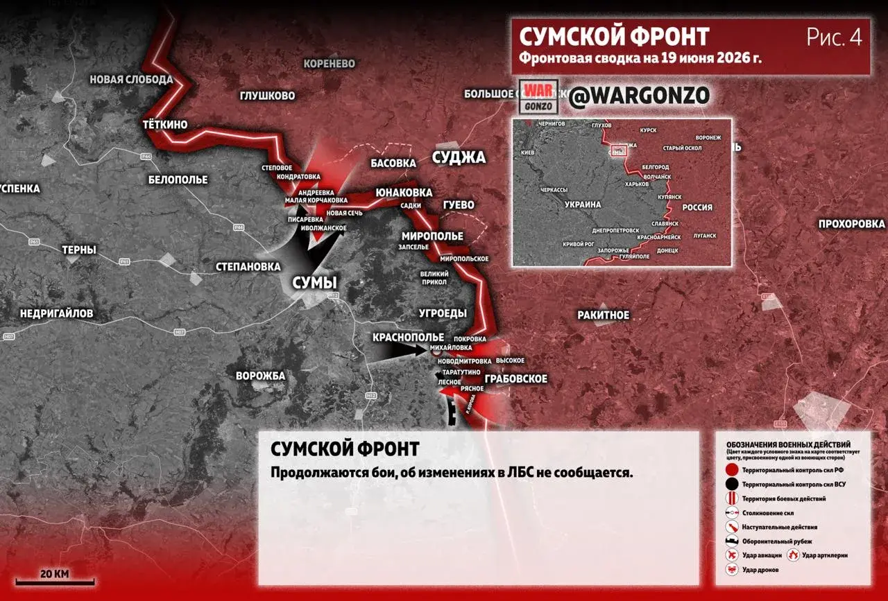 Варгонзо: Фронтовая сводка на утро 19.06.26