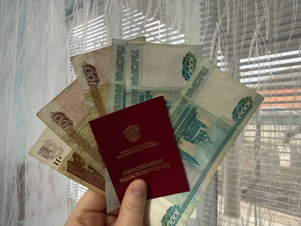 Плюс 2000 рублей к выплате в июне: кому придут и как оформить