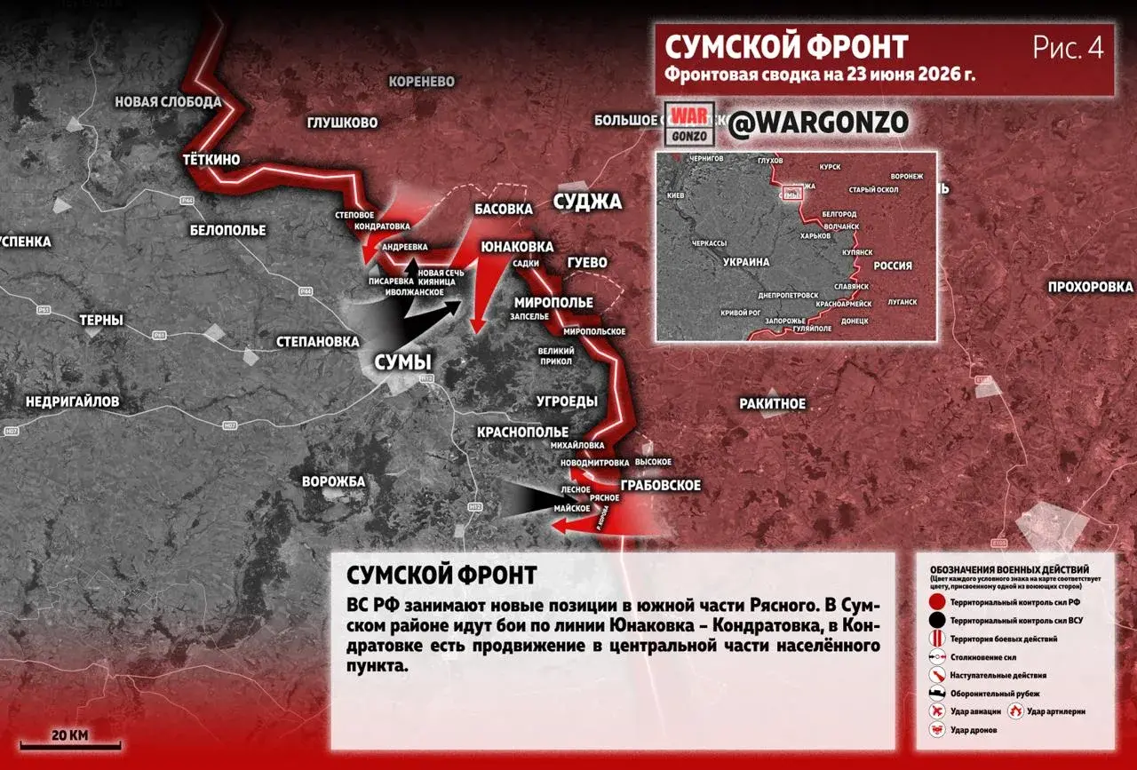 Варгонзо: Фронтовая сводка на утро 23.06.26