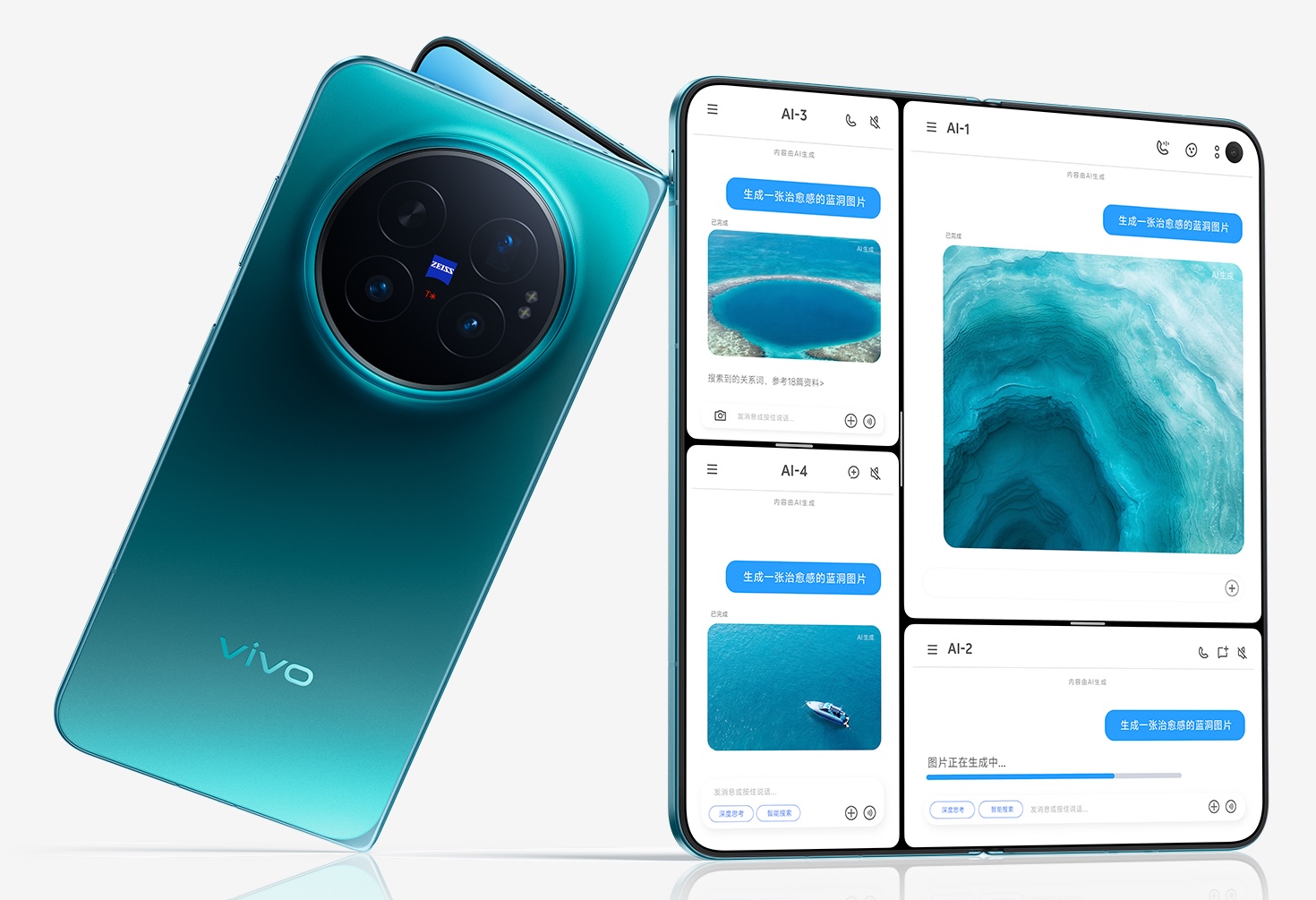 Из Китая с любовью: vivo бросает вызов Samsung и готовит глобальный релиз своего лучшего складного флагмана картинка Смартфон vivo X Fold6 5G: стоит ли покупать? | DGL.RU