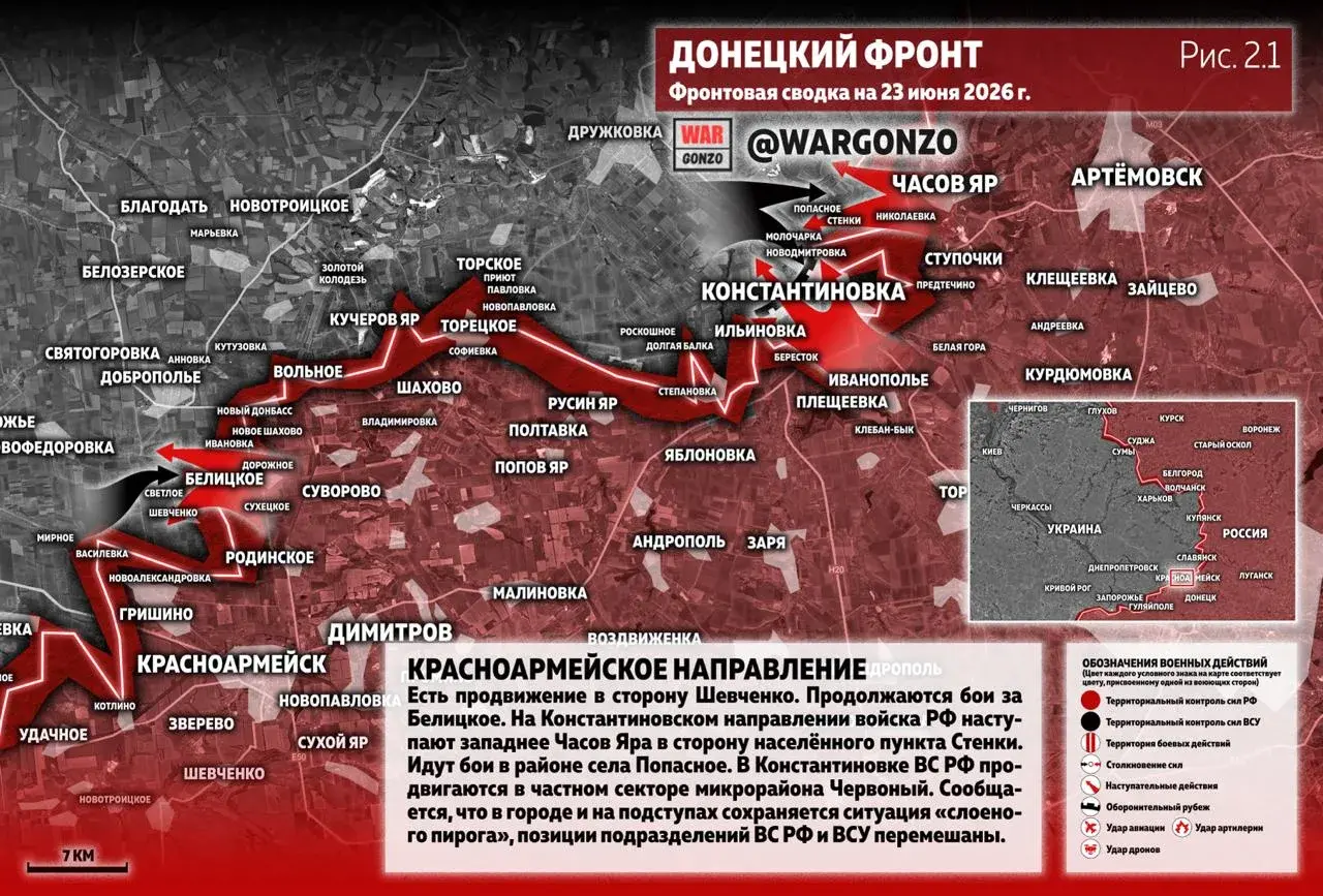 Варгонзо: Фронтовая сводка на утро 23.06.26