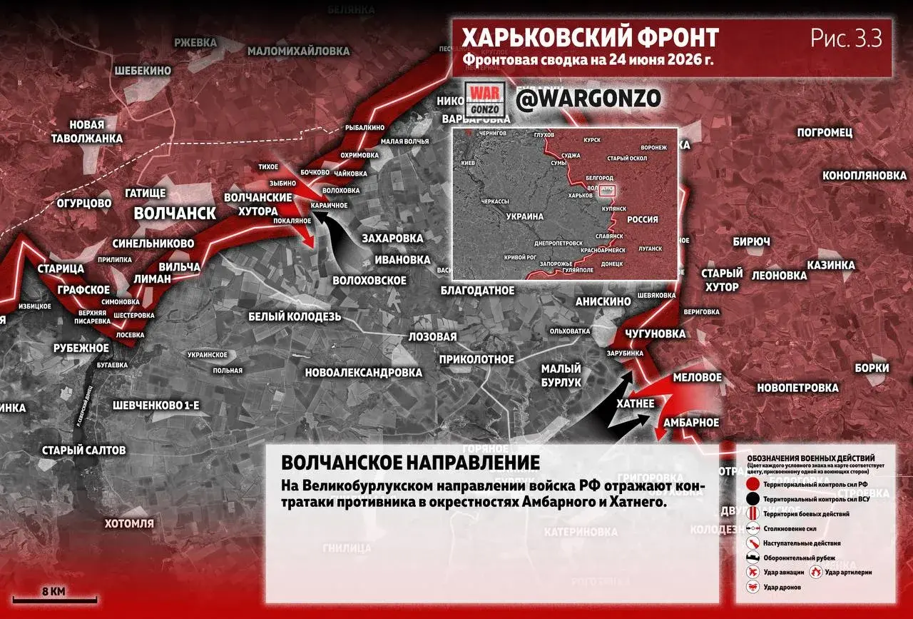 Варгонзо: Фронтовая сводĸа на утро 24.06.26