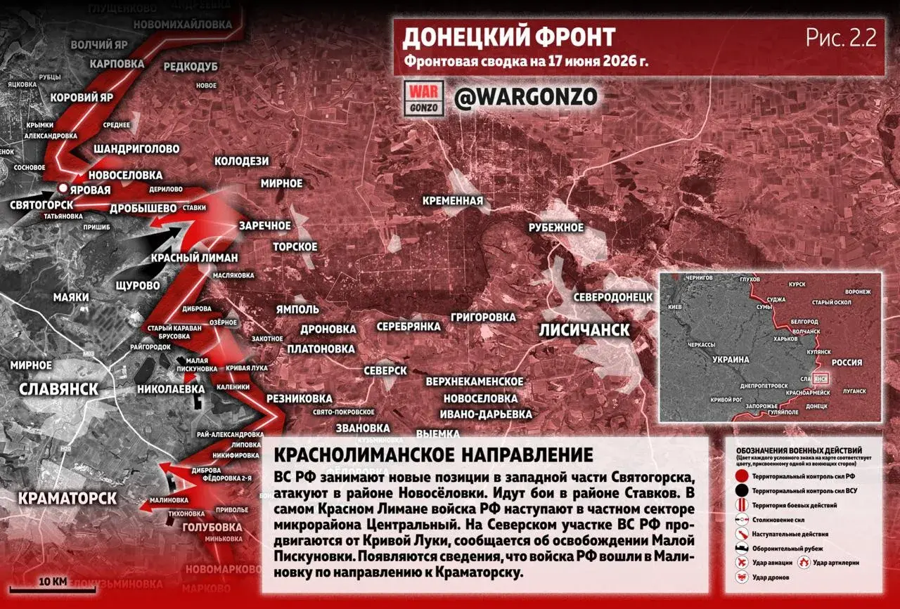 Варгонзо: Фронтовая сводка на утро 17.06.26