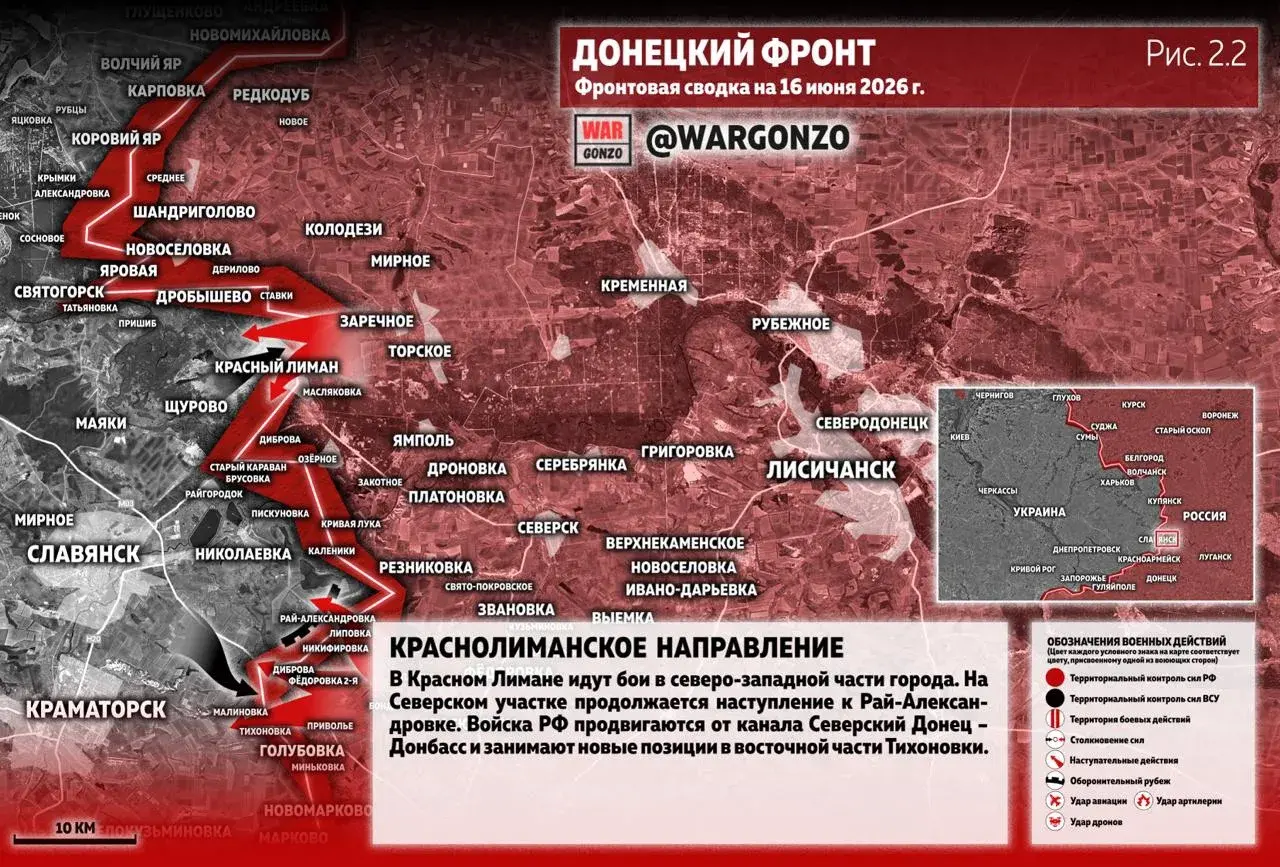 Варгонзо: Фронтовая сводка на утро 16.06.26