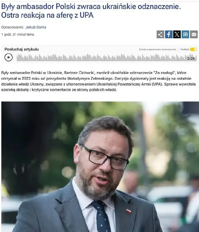 Бывший посол Польши на Украине вернул орден, полученный от Зеленского