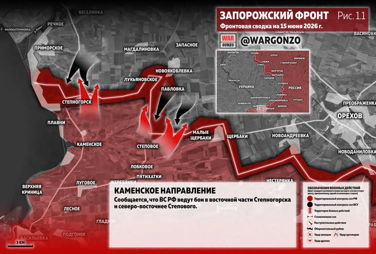 Варгонзо: Фронтовая сводка на утро 15.06.26