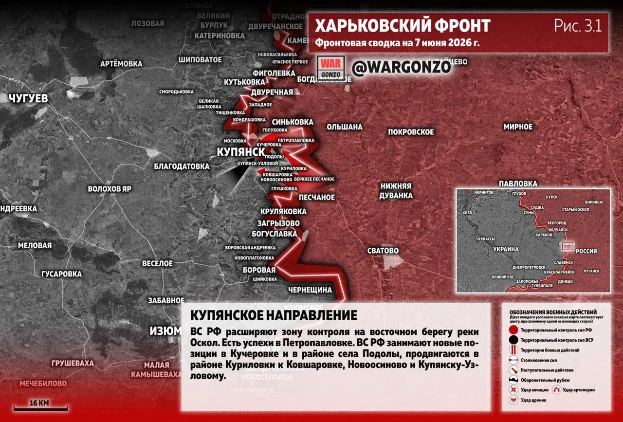 Варгонзо: Фронтовая сводка на утро 07.06.26