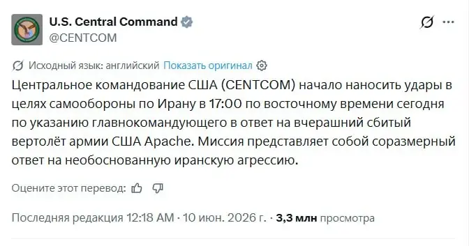 Трамп вновь ударил по Ирану и затрясся от ужаса