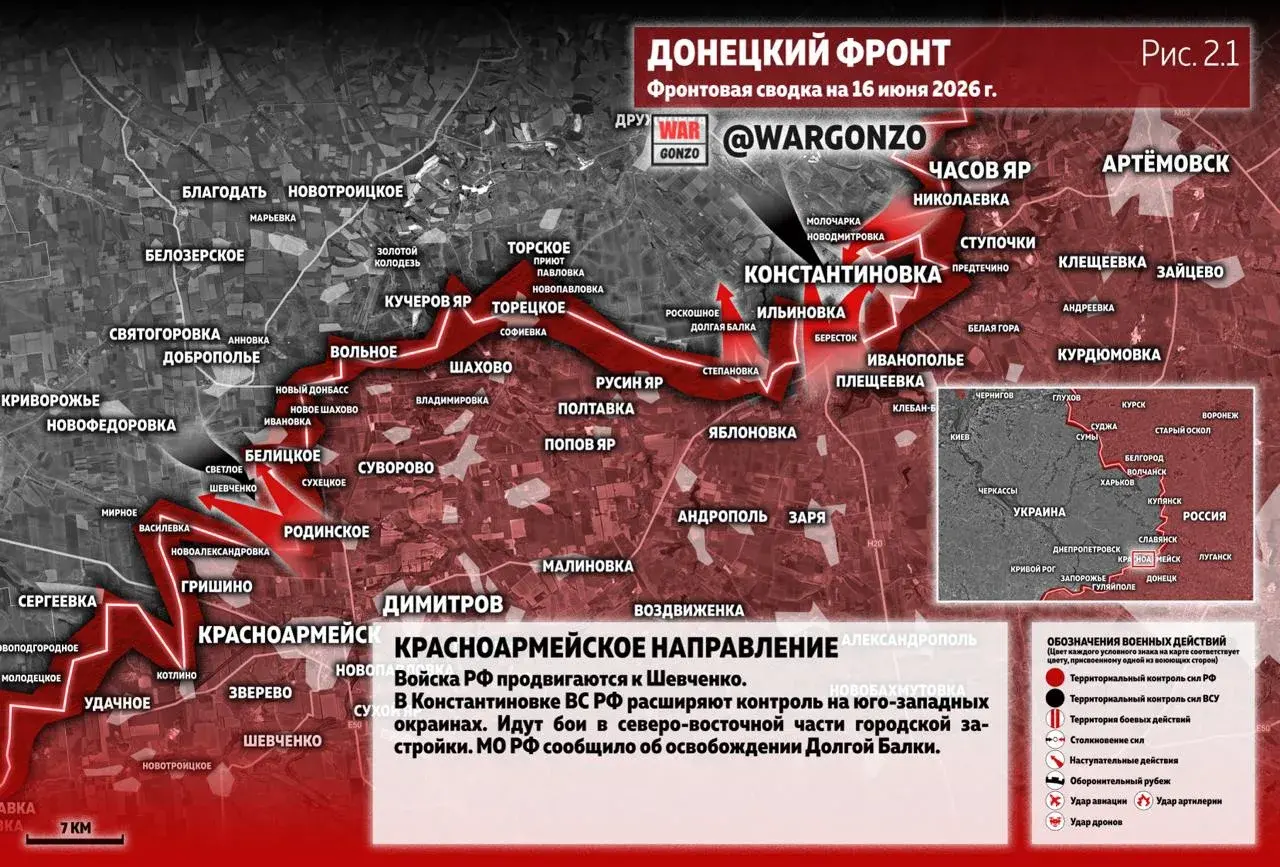 Варгонзо: Фронтовая сводка на утро 16.06.26