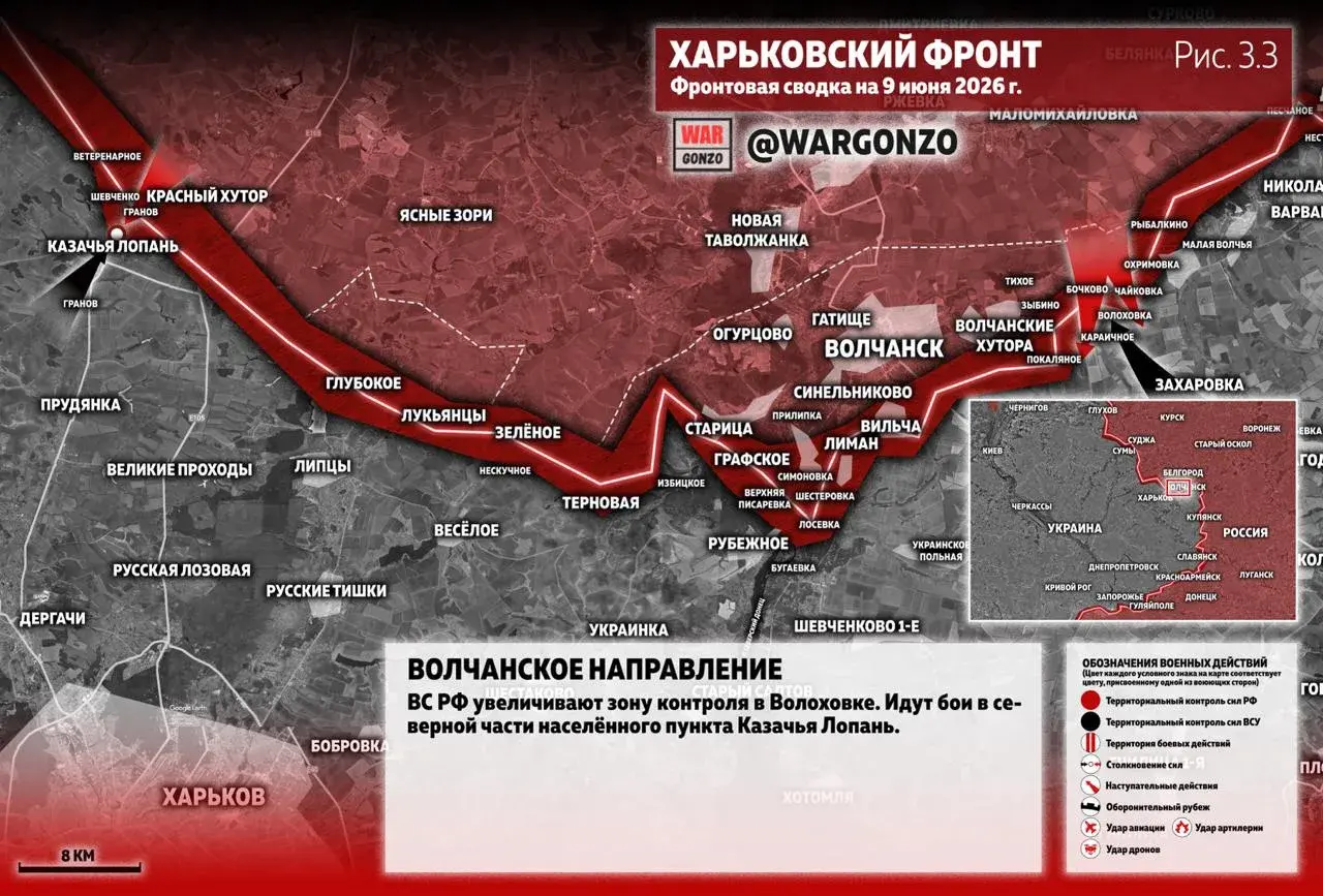 Варгонзо: Фронтовая сводка на утро 09.06.26