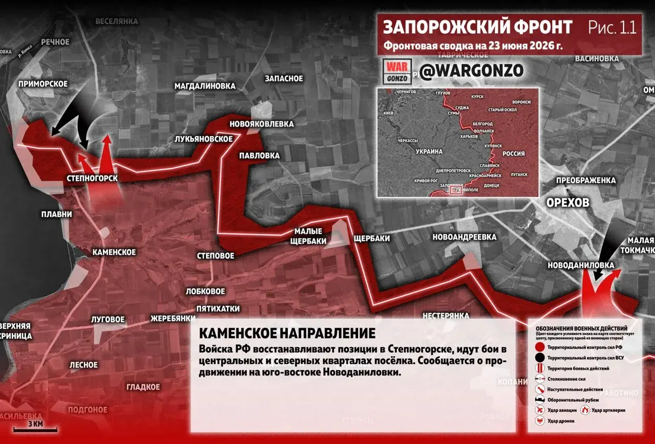 Варгонзо: Фронтовая сводка на утро 23.06.26