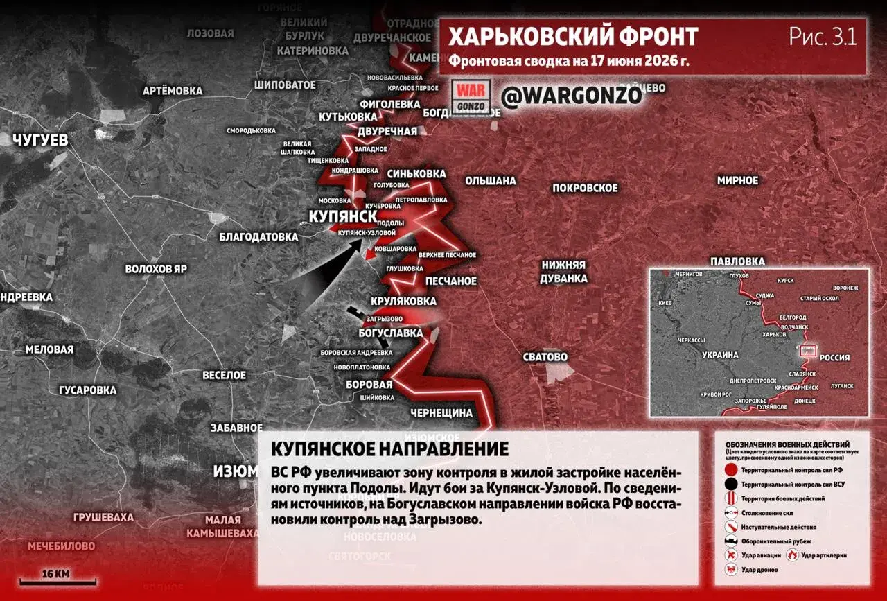 Варгонзо: Фронтовая сводка на утро 17.06.26