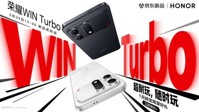 Представлен Honor Win Turbo с аккумулятором емкостью 10 000 мАч и прочным корпусом
