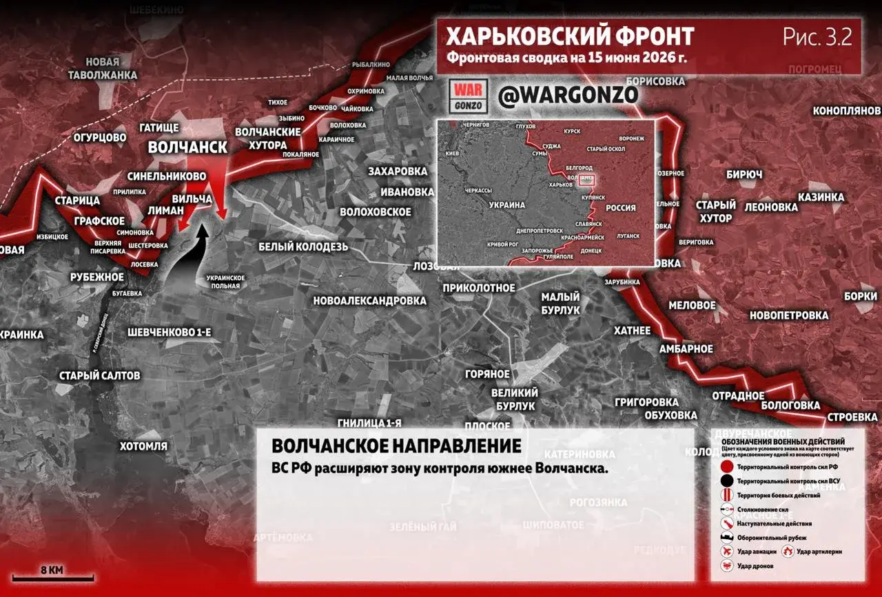 Варгонзо: Фронтовая сводка на утро 15.06.26