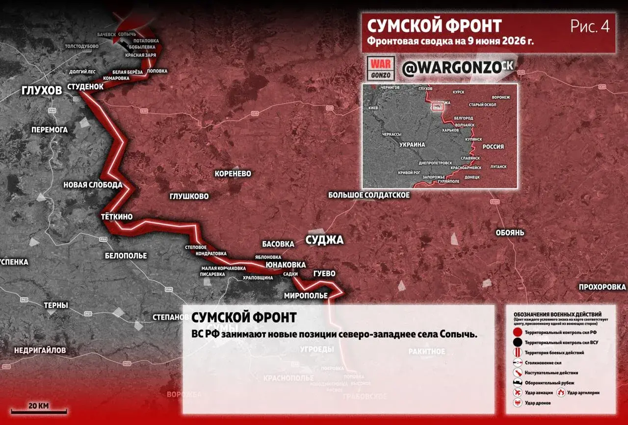Варгонзо: Фронтовая сводка на утро 09.06.26