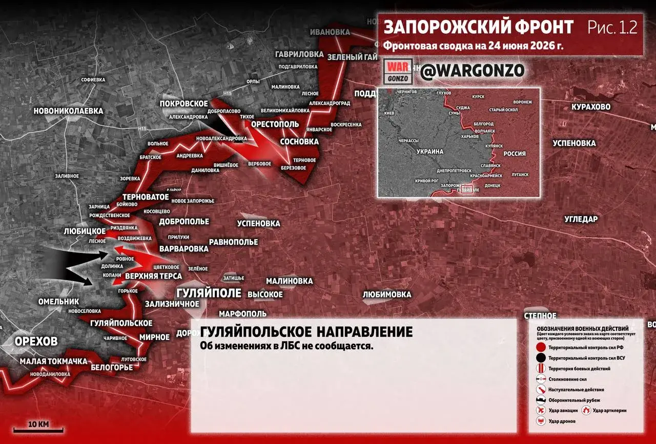Варгонзо: Фронтовая сводĸа на утро 24.06.26