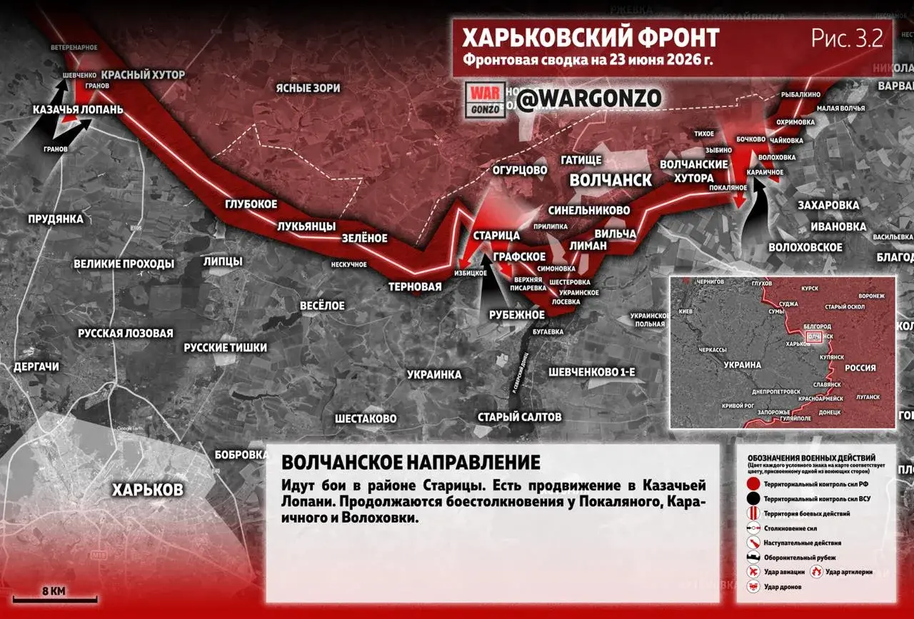 Варгонзо: Фронтовая сводка на утро 23.06.26