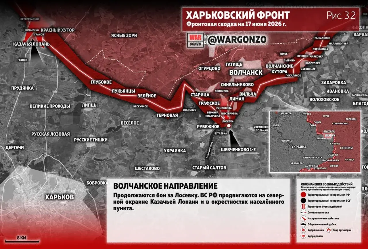 Варгонзо: Фронтовая сводка на утро 17.06.26