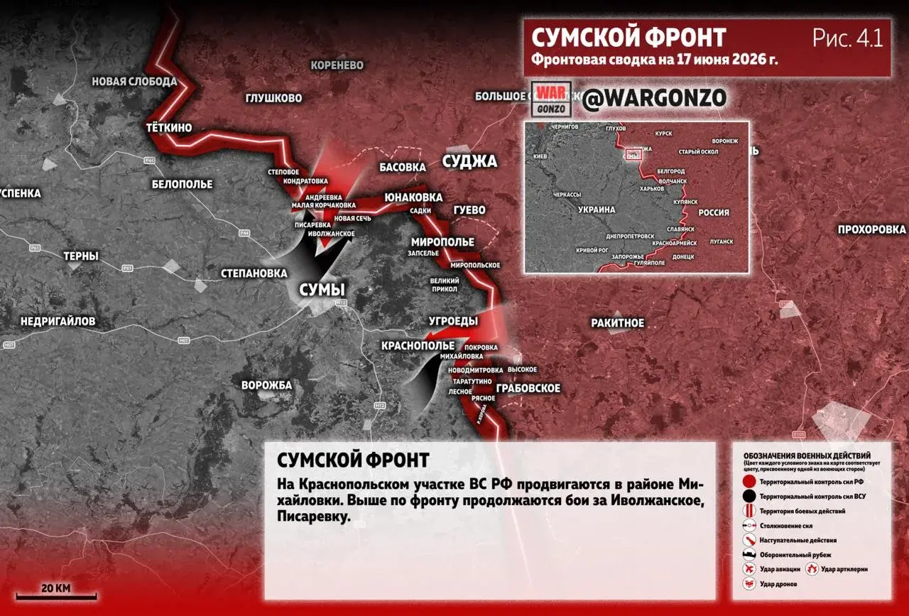 Варгонзо: Фронтовая сводка на утро 17.06.26