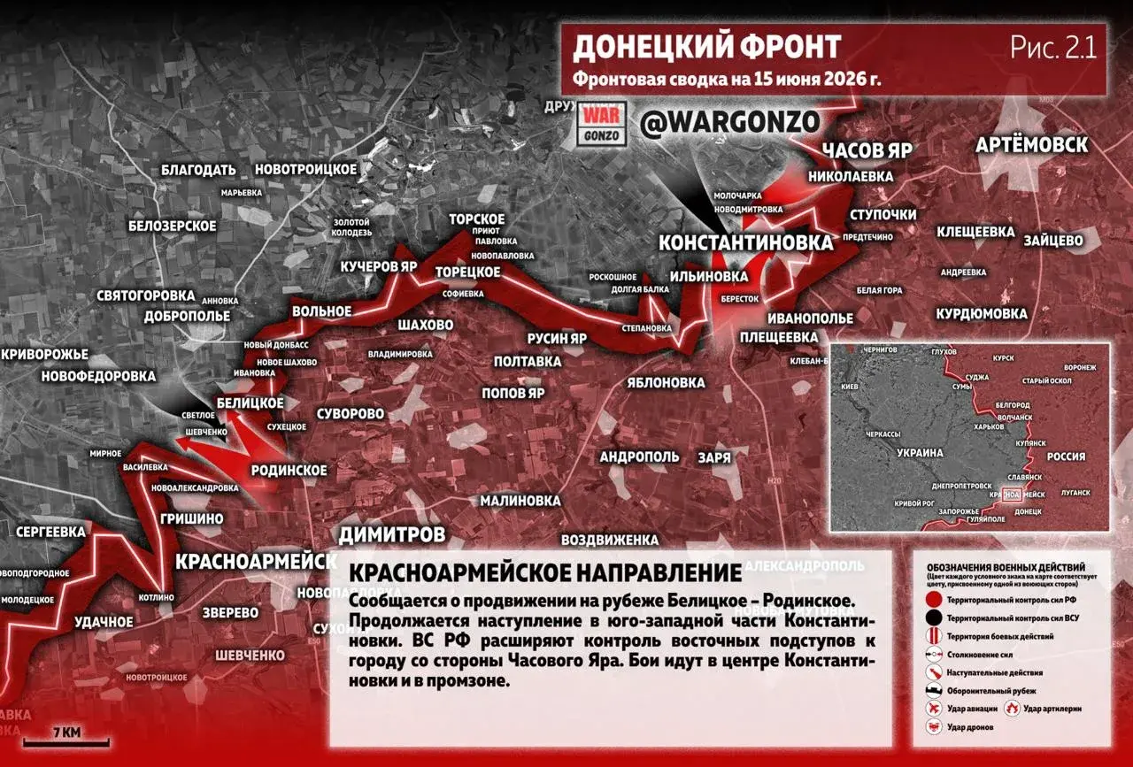 Варгонзо: Фронтовая сводка на утро 15.06.26
