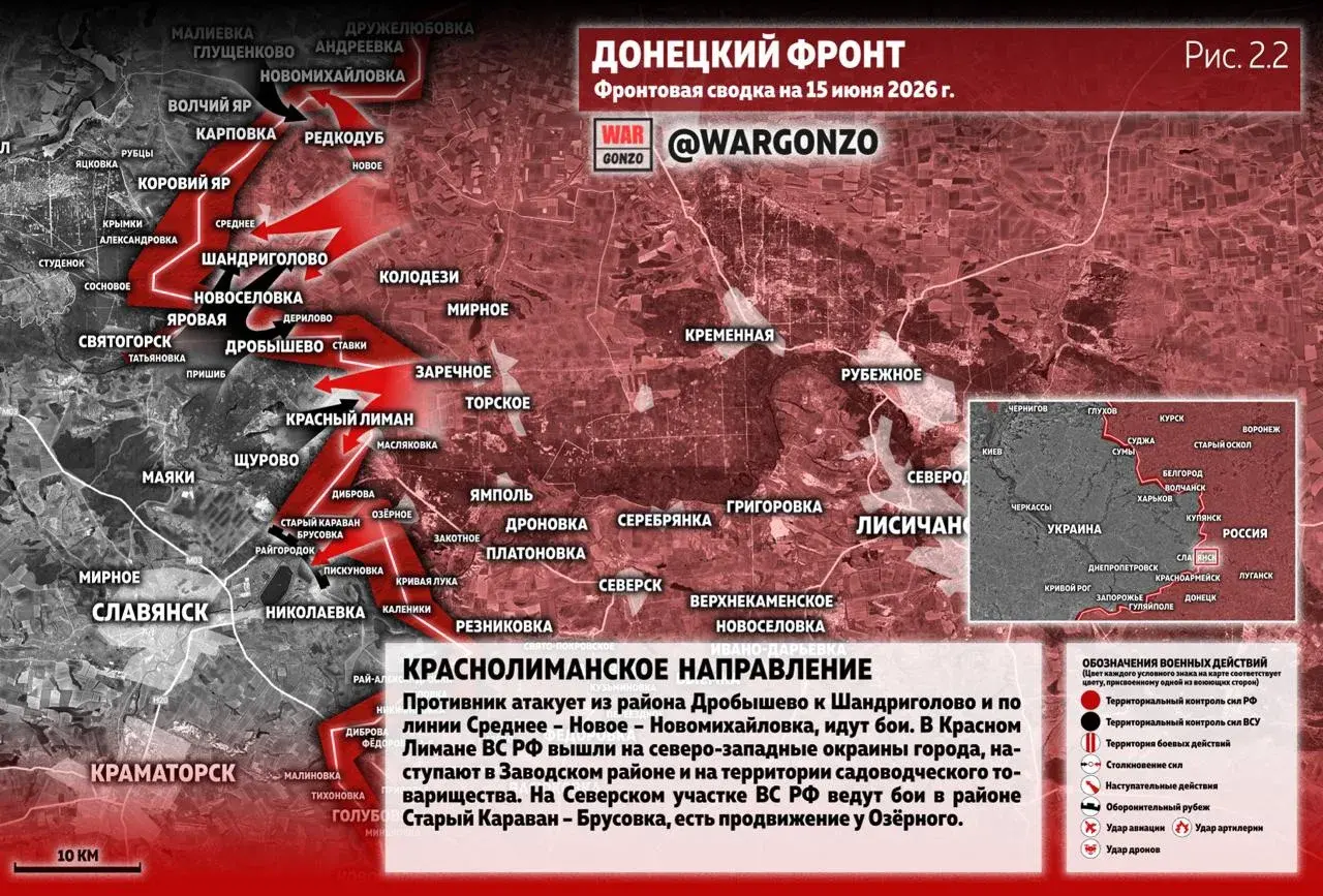 Варгонзо: Фронтовая сводка на утро 15.06.26