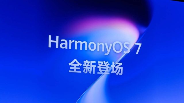 Huawei HarmonyOS 7: стоит ли обновлять? | DGL.RU