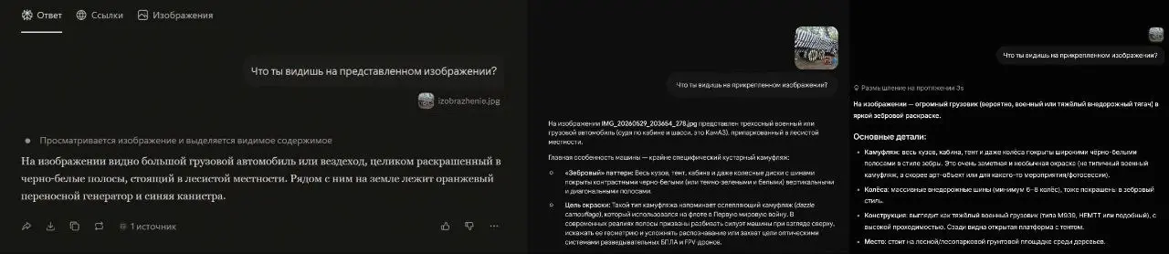 Другие "зебры" российской армии. Бойцы красят технику в надежде, что это помешает захвату вражеских беспилотников