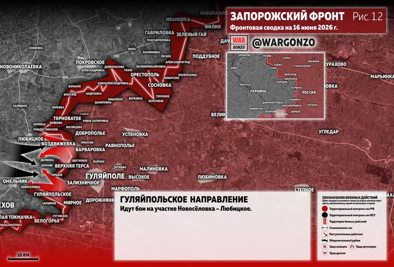 Варгонзо: Фронтовая сводка на утро 16.06.26