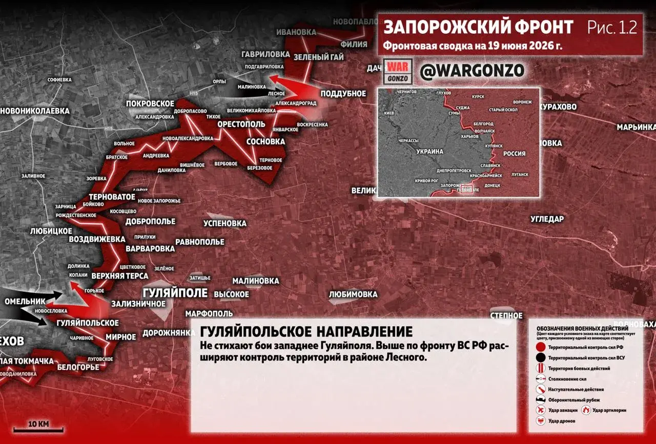 Варгонзо: Фронтовая сводка на утро 19.06.26
