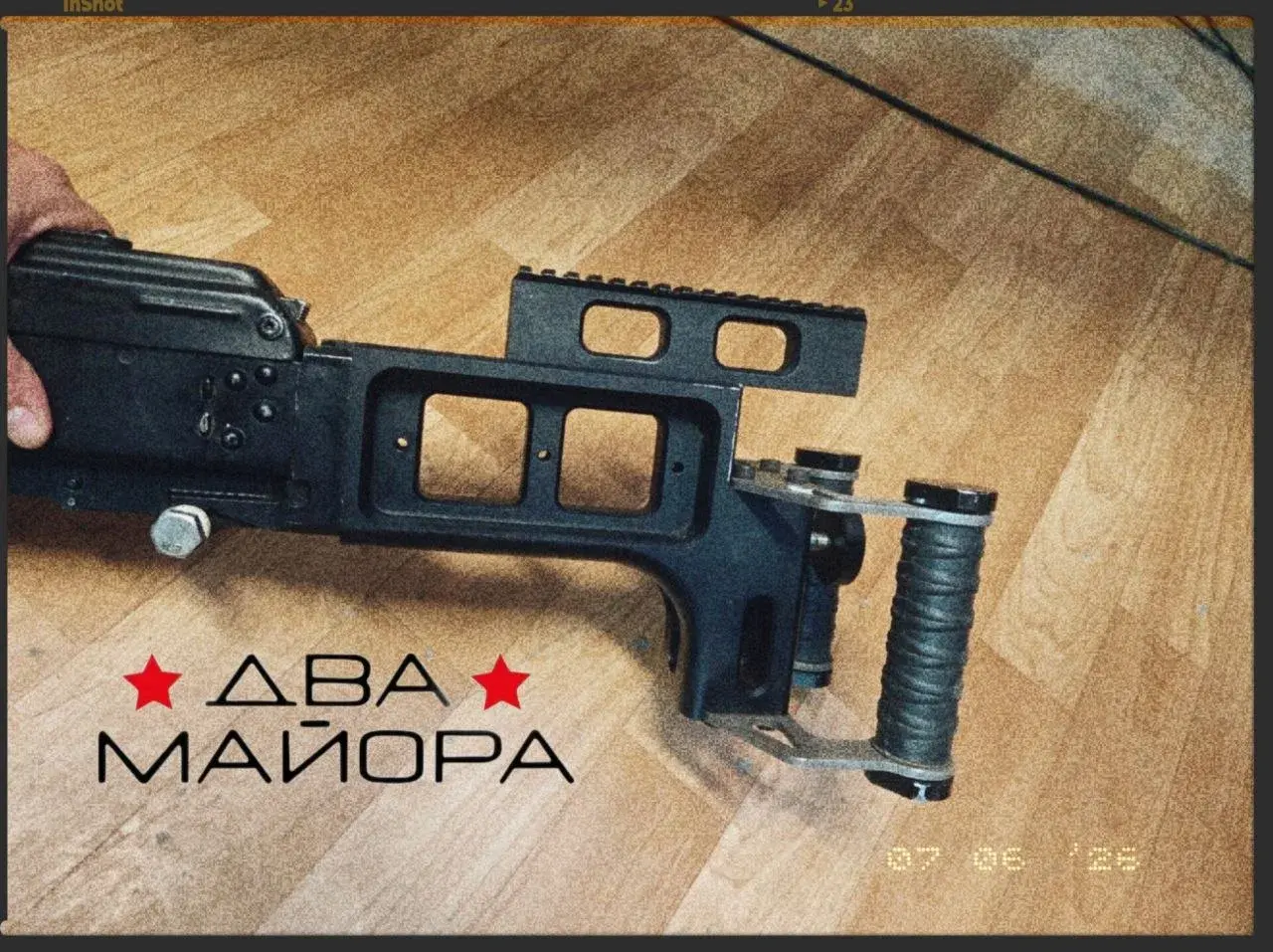 РАВистам на заметку: как сделать из ПКТ групповое оружие (не для техники), не внося изменений в конструктивные особенности