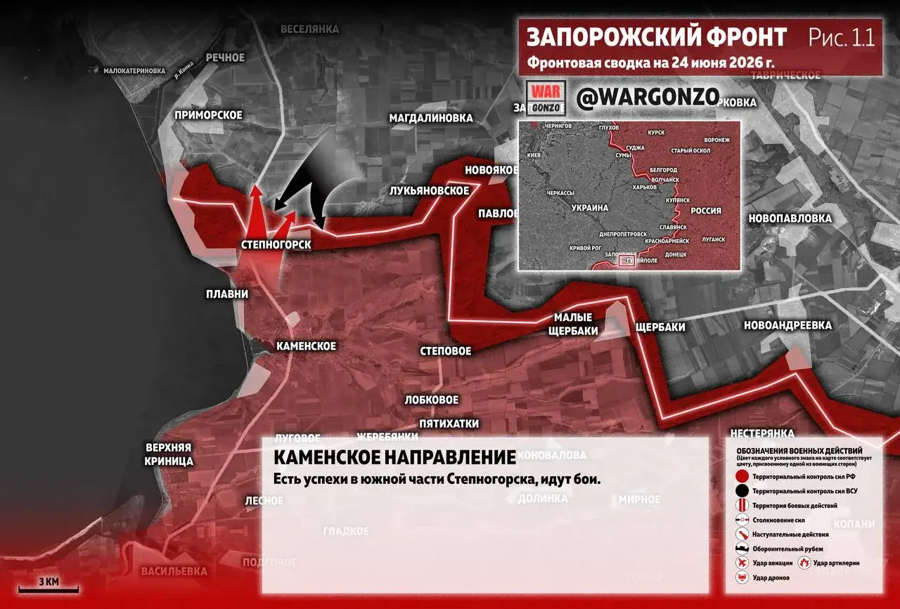 Варгонзо: Фронтовая сводĸа на утро 24.06.26