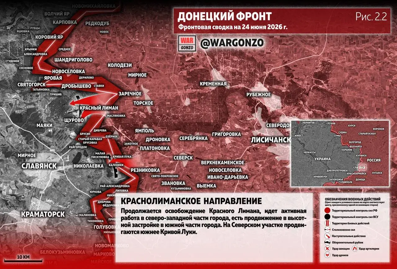 Варгонзо: Фронтовая сводĸа на утро 24.06.26
