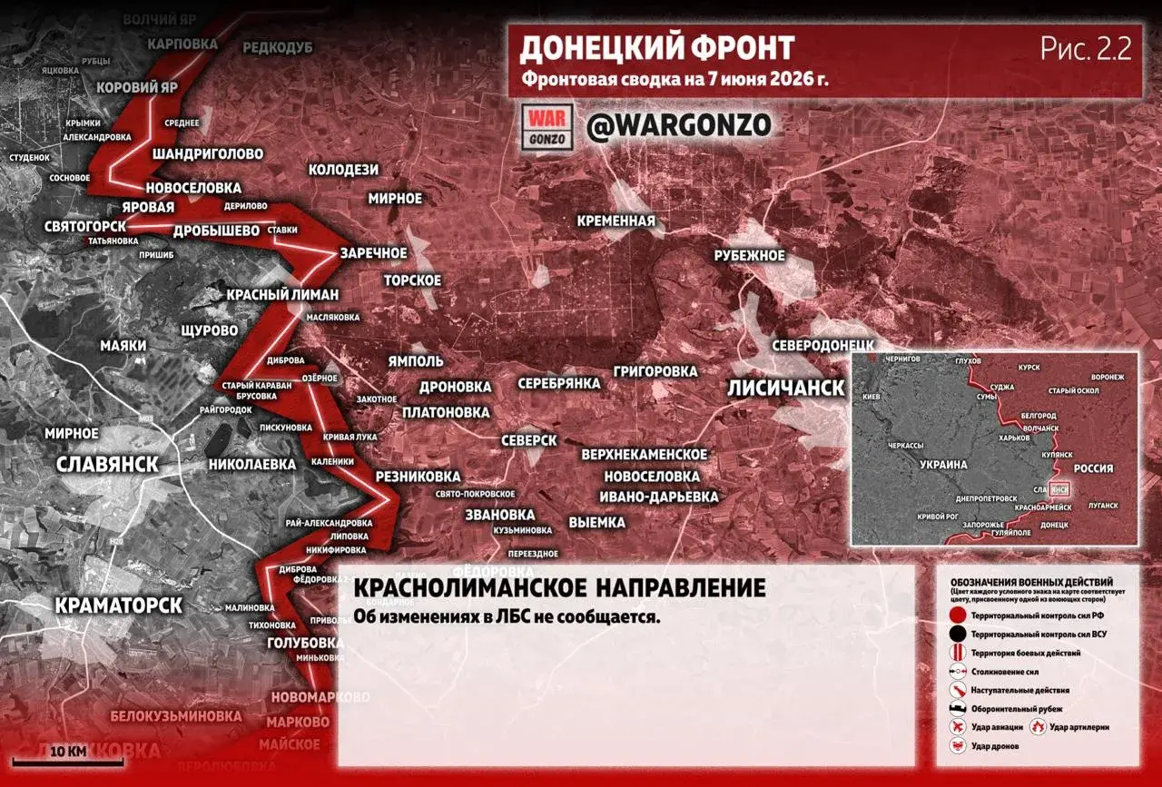 Варгонзо: Фронтовая сводка на утро 07.06.26