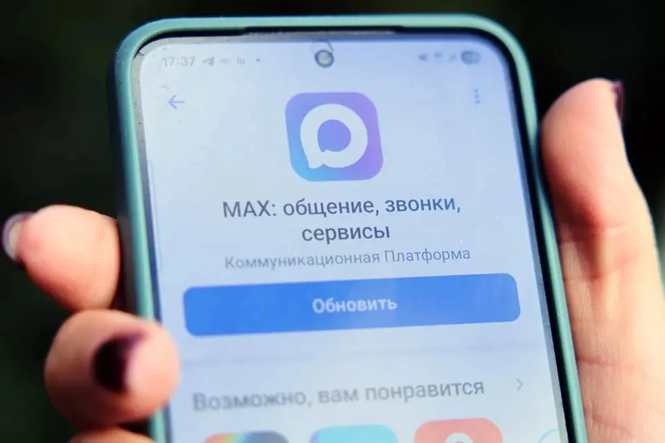 MAX может вернуться в App Store: Минцифры ведёт переговоры с Apple