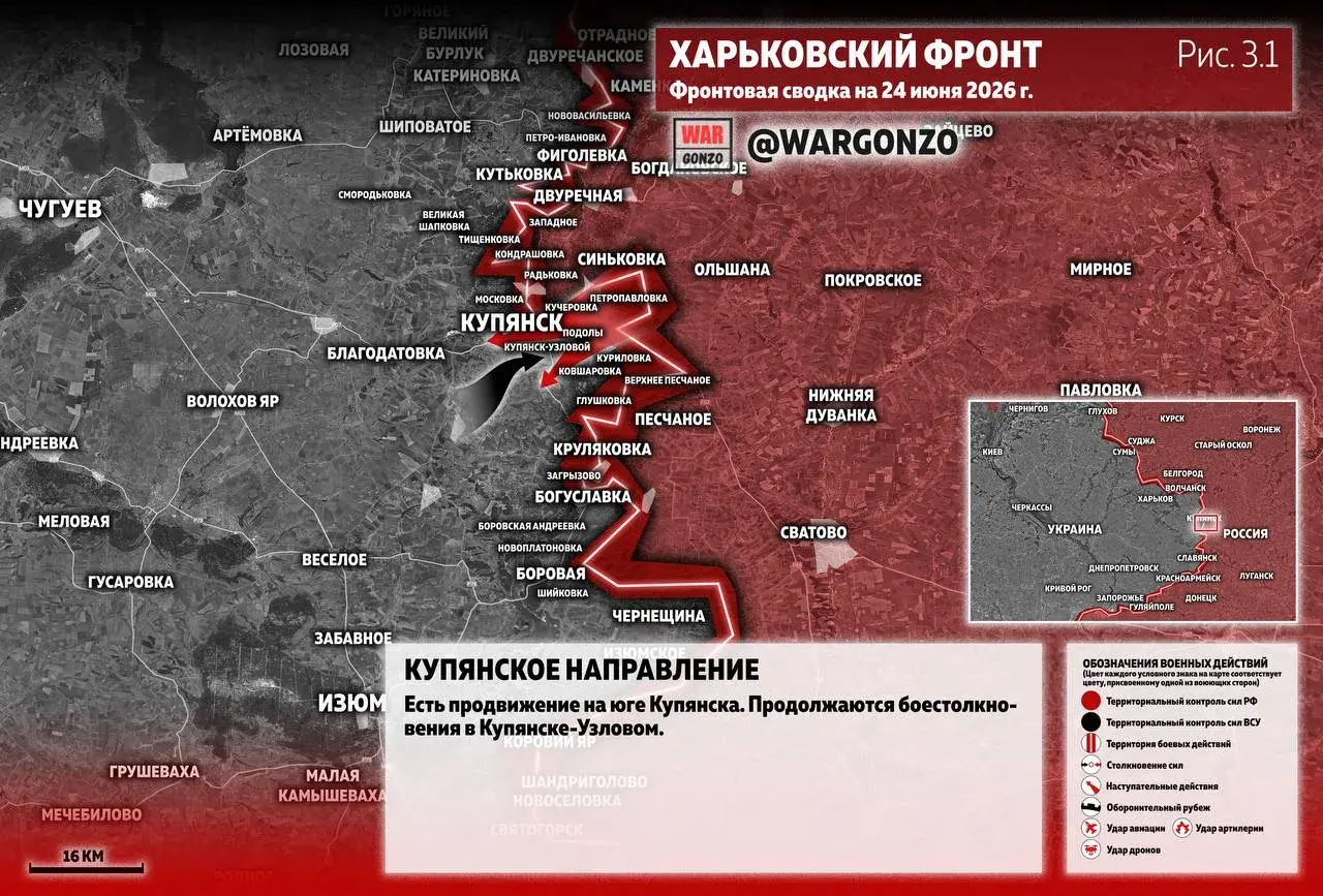 Варгонзо: Фронтовая сводĸа на утро 24.06.26