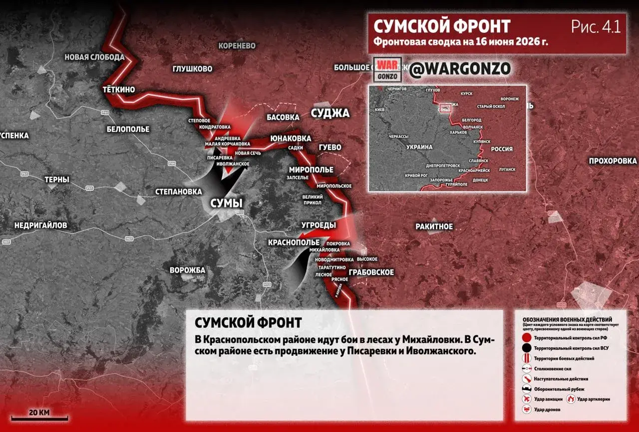 Варгонзо: Фронтовая сводка на утро 16.06.26