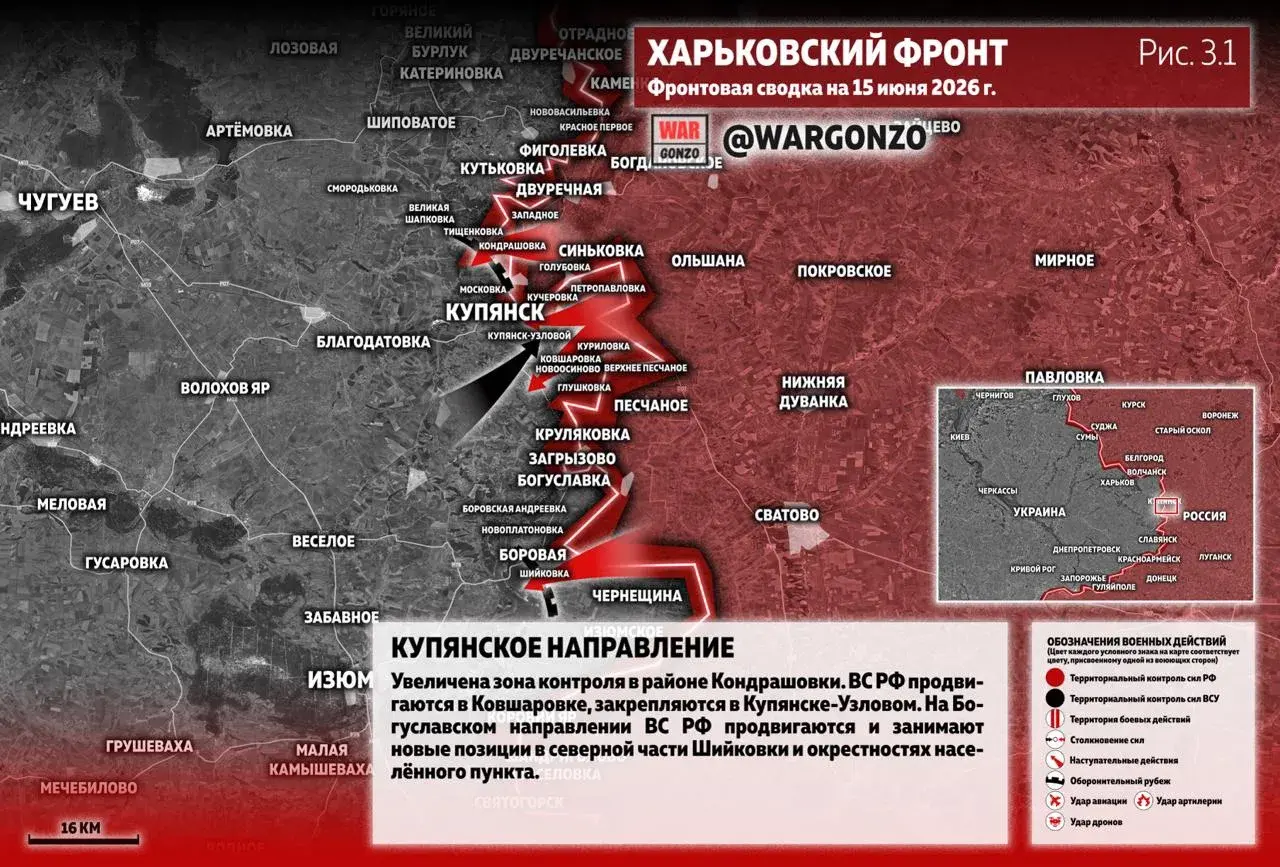 Варгонзо: Фронтовая сводка на утро 15.06.26