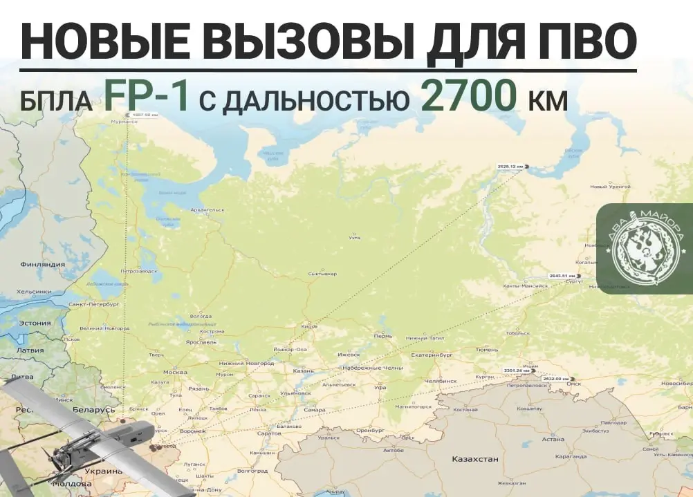 18 июня на выставке вооружений Eurosatory-2026 в Париже украинская компания Fire Point заявила о модернизации дронов-камикадзе FP-1/2