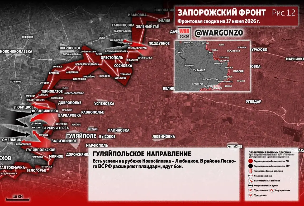 Варгонзо: Фронтовая сводка на утро 17.06.26